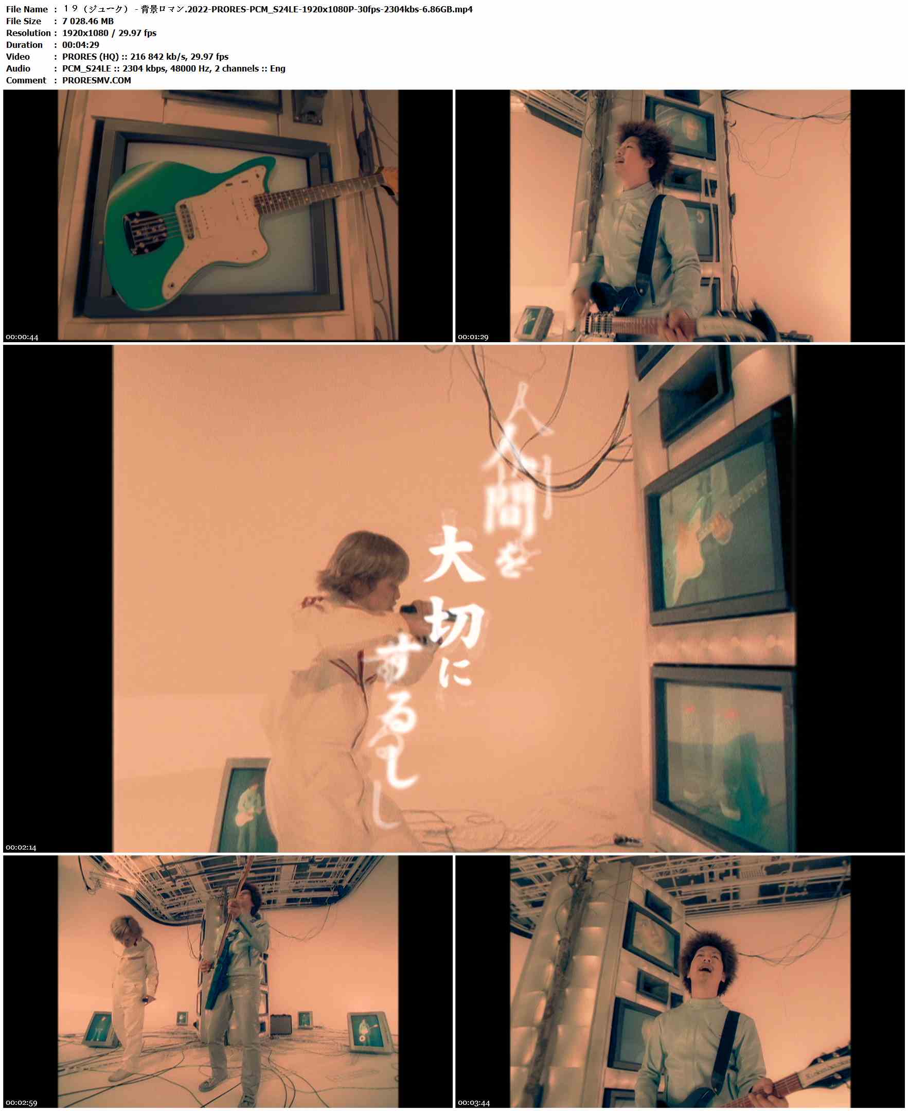 １９（ジューク） - 背景ロマン.2022-PRORES-PCM_S24LE-1920x1080P-30fps-2304kbs-6.86GB官方MV_高清MV